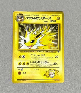 (Category: ) located in . Submitted by QuickDealz (Listing ID 1375248782, Image 1). Description: .