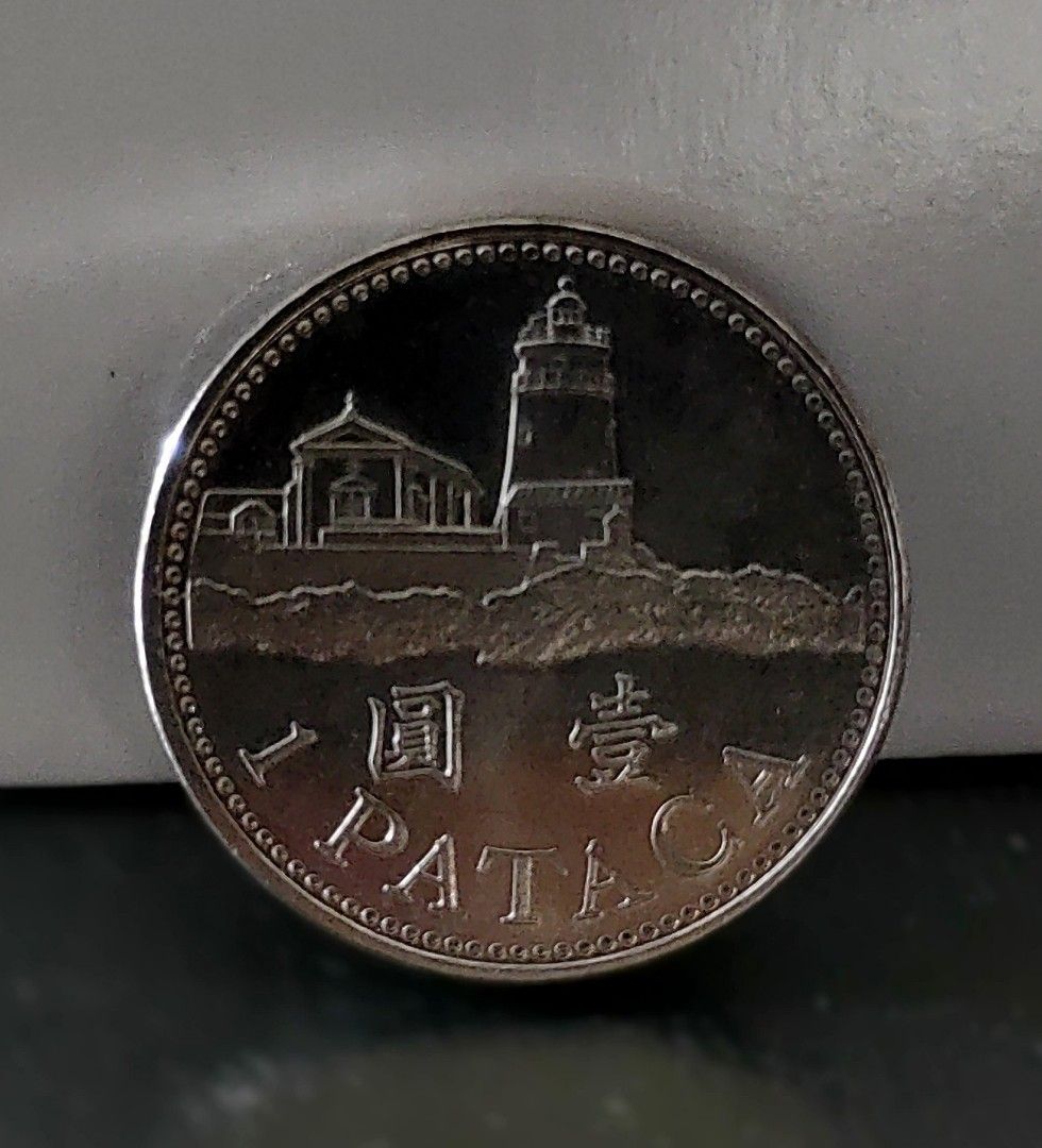 Macau 澳門元澳門圓硬幣錢幣Coin (1), 興趣及遊戲, 收藏品及紀念品, 錢幣- Carousell