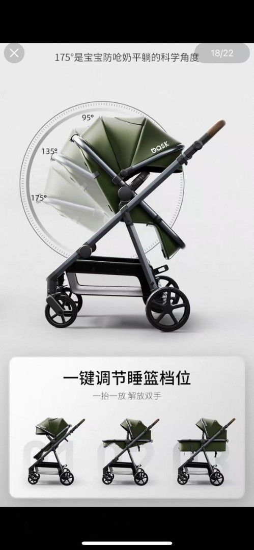 Magic Cabin High-view Sleeping Cabin Baby Stroller (Category: Strollers) located in Singapore. Submitted by darney (Listing ID 1375238585, Image 1). Description: You will be super satisfory with it! Stroller type: High-view stroller Style: Foldable Cabin reversible, can adjust to sitting/ laying mode. Dark Green, Super stable, large wheels, smooth turning, sun-proof head canopy, Very new, good quality, cool color..