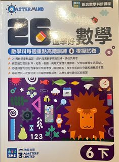 （分類：）位於 。 由 micandmin 提交（商品編號 1375128120，圖片 1）。簡介： 。