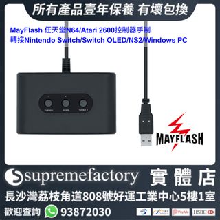 最新Switch配件 Collection item 3