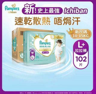 （分類：）位於 。 由 irisilok 提交（商品編號 1375083023，圖片 1）。簡介： 。