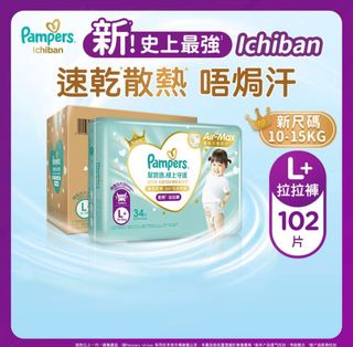 （分類：）位於 。 由 yeewa0492872 提交（商品編號 1375253041，圖片 1）。簡介： 。