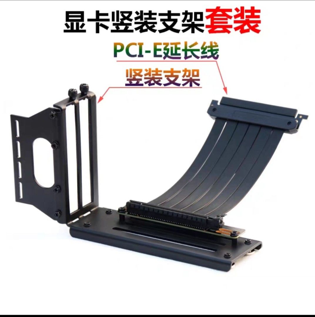 PC vertical GPU mount (Category: Other Accessories) located in Singapore. Submitted by Jolyfigures (Listing ID 1375205921, Image 1). Description: brand new unused, box not in good condition.