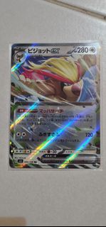 (Category: ) located in . Submitted by henryh1 (Listing ID 1375090566, Image 1). Description: .