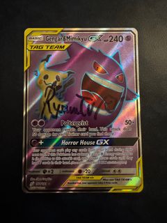 (Category: ) located in . Submitted by s.m_duelist (Listing ID 1375181270, Image 1). Description: .