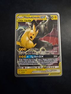 (Category: ) located in . Submitted by s.m_duelist (Listing ID 1375181736, Image 1). Description: .