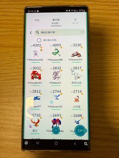 （分類：）位於 。 由 chrisbox0 提交（商品編號 1375224883，圖片 1）。簡介： 。