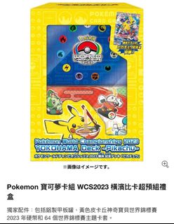 （分類：）位於 。 由 helloya111 提交（商品編號 1375139450，圖片 1）。簡介： 。