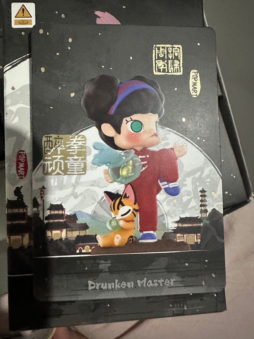 Pop Mart 14th Anniversary - Drunken Master (SEALED) (Category: Designer & Blind Box Toys) located in Manila. Submitted by funkospot (Listing ID 1375219883, Image 1). Description: Sealed Foil.