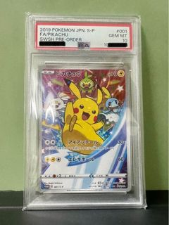 （分類：）位於 。 由 pikatooo 提交（商品編號 1375201308，圖片 1）。簡介： 。