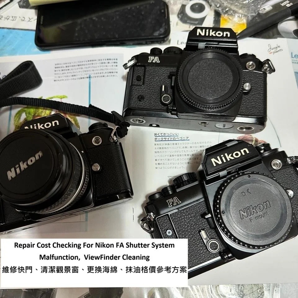 Repair Cost Checking For Nikon FA Shutter System Malfunction ...