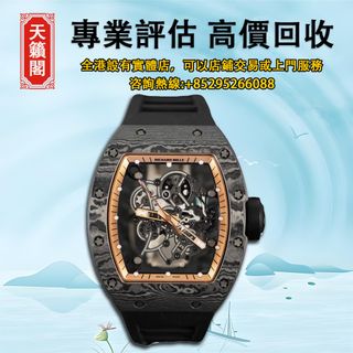 （分類：）位於 。 由 tel-85295266088 提交（商品編號 1375170672，圖片 1）。簡介： 。