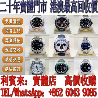 （分類：）位於 。 由 whatsapp-60439085 提交（商品編號 1375156093，圖片 1）。簡介： 。