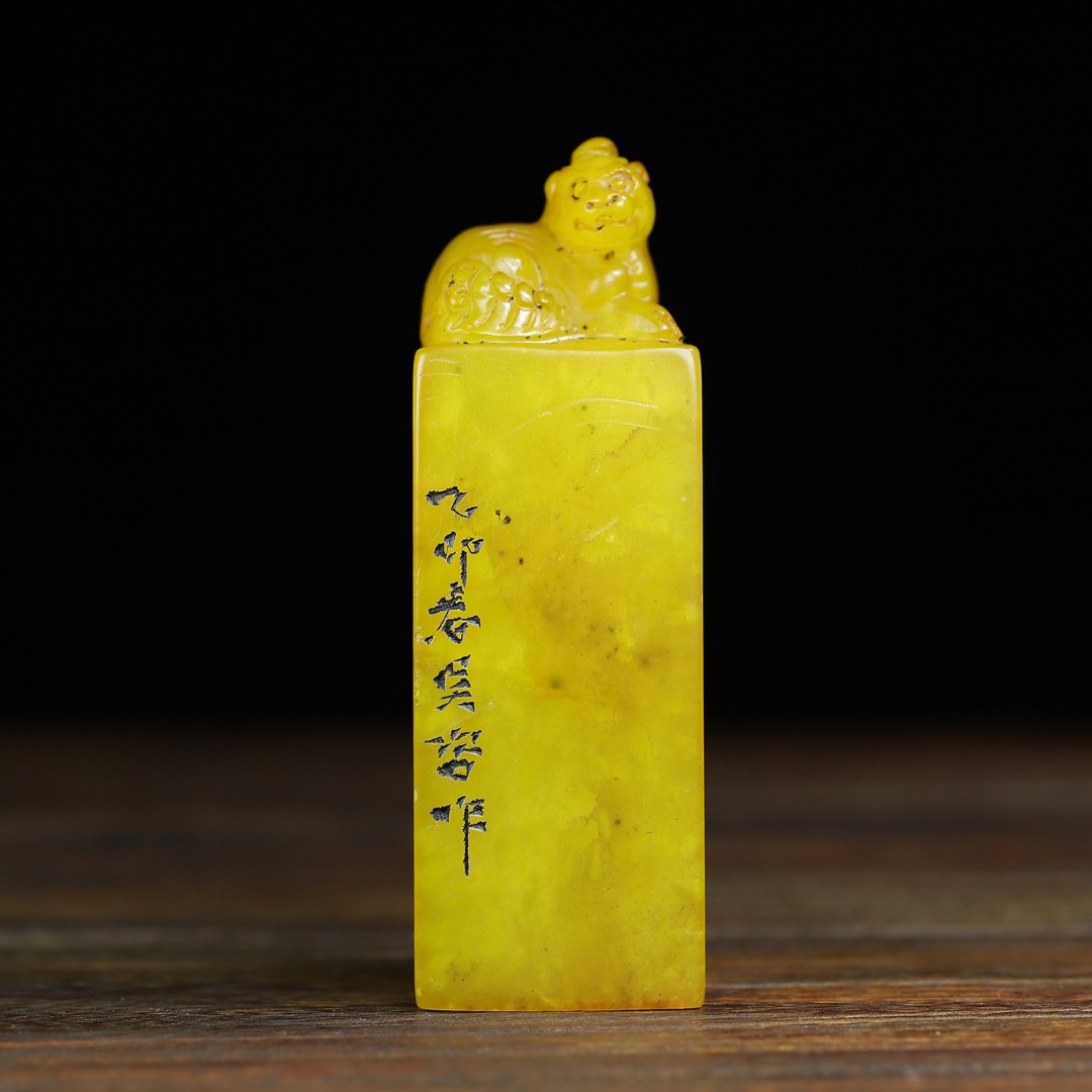 旧藏寿山石瑞兽钮印章Shoushan stone seal with auspicious beast button, Hobbies ...