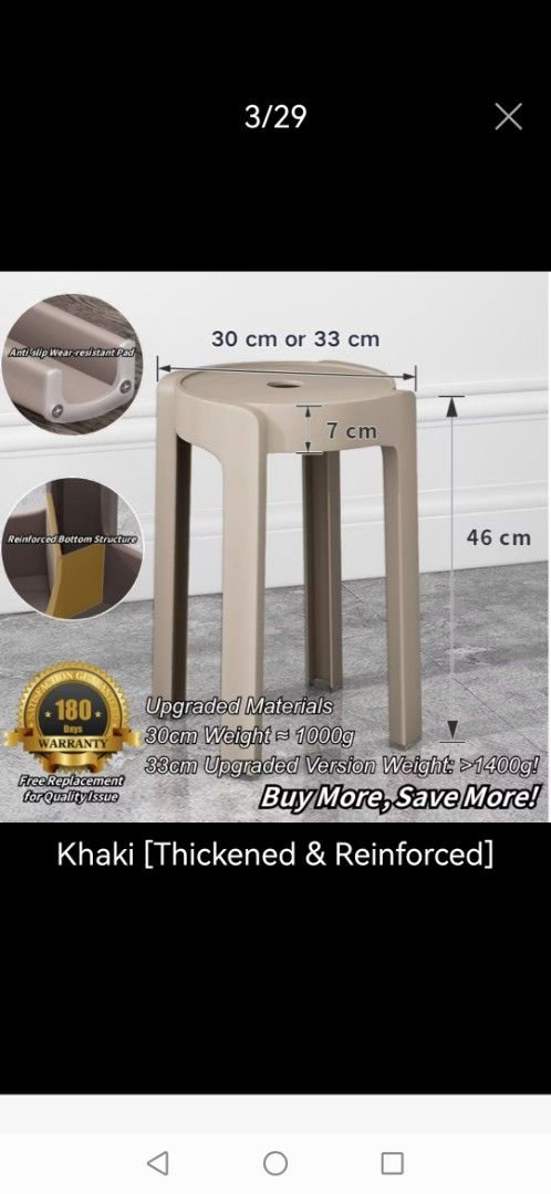 Stackable chair/stool (Category: Chairs) located in Singapore. Submitted by weinang (Listing ID 1375120380, Image 2). Description: Total 5 pieces. Got 2 colours, khaki x2 and coffee x3..