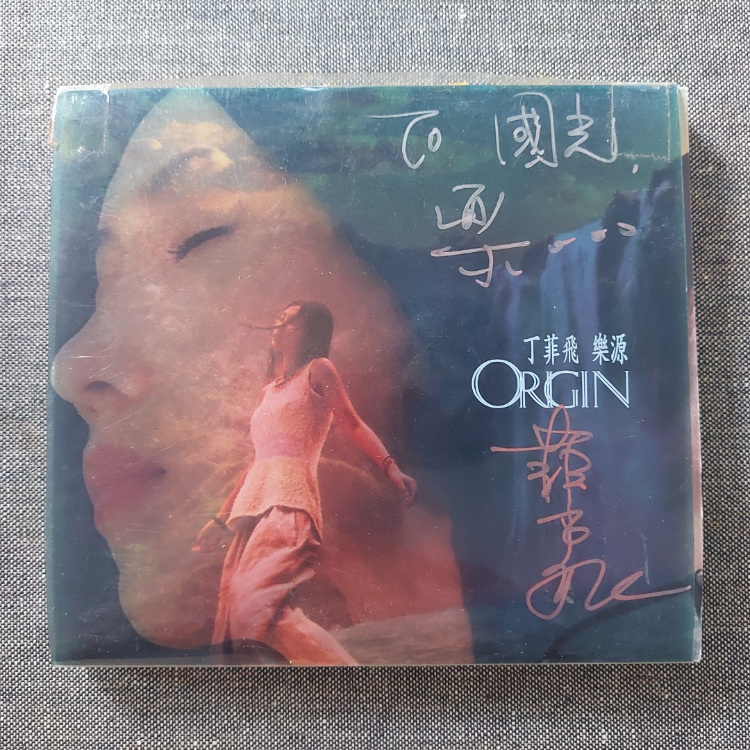 封面及碟面 簽名『SuperAudio』丁菲飛 Ding fei fei - ORiGiN 樂源 SACD (03年 舊版, 膠外套付 ...
