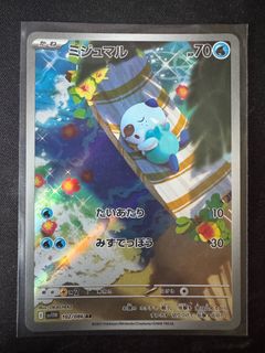 （分類：）位於 。 由 sing.sc 提交（商品編號 1375193941，圖片 1）。簡介： 。