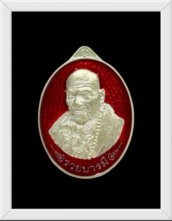 Na Mo Amulet Ring 2511, Hobbies & Toys, Religious Items on Carousell