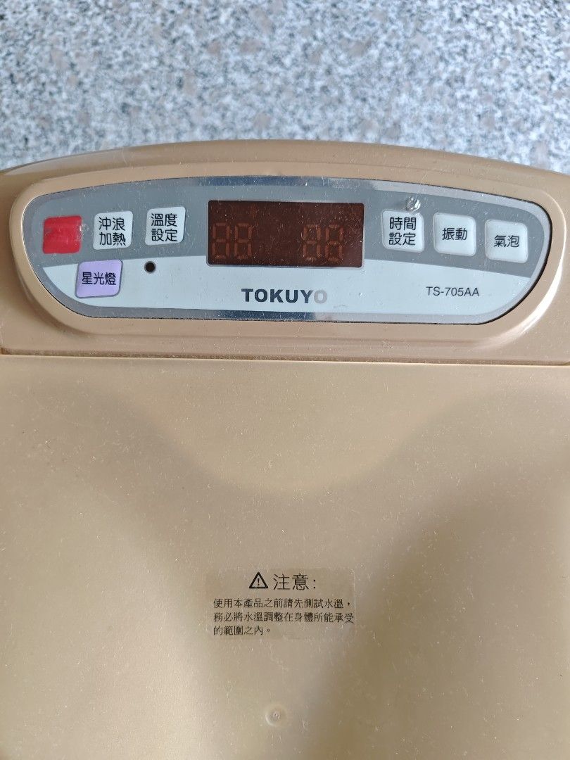 由 alu05670901 (刊登 ID 1375158124，圖片 1) 提交，位於 台北市 (Taipei) 的 tokuyo 泡腳機 (類別：按摩紓緩用品)，說明：功能正常 少用如新。