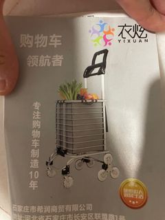 (Category: ) located in . Submitted by shoppoppoppop (Listing ID 1375207440, Image 1). Description: .
