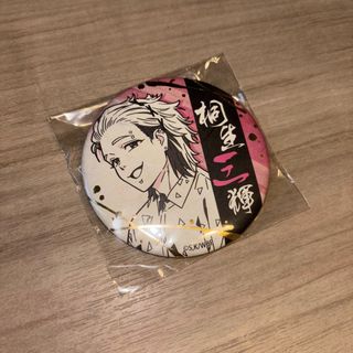 （分類：）位於 。 由 msinhk2 提交（商品編號 1375154596，圖片 1）。簡介： 。