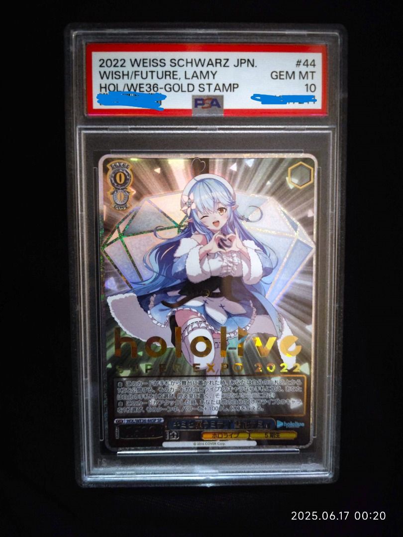 WS] SP キミと願うミライ雪花ラミィ(箔押し入り) PSA10, 興趣及