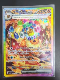 (Category: ) located in . Submitted by gycard (Listing ID 1375166850, Image 1). Description: .