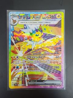 (Category: ) located in . Submitted by gycard (Listing ID 1375169281, Image 1). Description: .