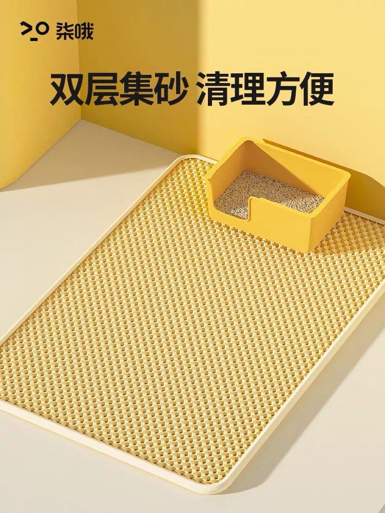 由 lilkatcl (刊登 ID 1375459850，圖片 1) 提交，位於 高雄市 (Kaohsiung) 的 ❤️～凱特愛貓咪～❤️貓砂墊0618w🐱.🐱.🐱 (類別：寵物及其他)，說明：米黃/奶油黃/雅灰/蔚藍 尺寸：45*30公分 🎀🎀🎀🎀🎀🎀🎀🎀🎀🎀🎀🎀🎀🎀🎀🎀 商場內商品，不限種類，2件以上，另有優惠唷～～💰💰💰 🎀🎀🎀🎀🎀🎀🎀🎀🎀🎀🎀🎀🎀🎀🎀🎀 💖~購物須知~💖 ❣️商品約10～15天出貨，如有急需或指定日期收貨者，請勿下單！ ❣️商品如拆封，視同已使用！因衛生問題，除非重大瑕疵，恕不接受退換貨！ 💖~~祝購物愉快~~💖。
