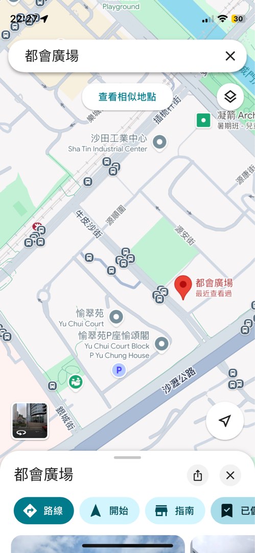 Great single-sided parking space available! Sold for HK$1.14 million in November 2022! 35% cheaper in 3 years! [Direct owner, no commission] Negotiable price, deal immediately! (With rental agreement $3,300) Carpark space No. 2081, 2nd floor, Citylink Mall, Sha Tin. Near Yuccie Court, Ngau Pei Sha, Prince of Wales Hospital, Citimark64076971503619114