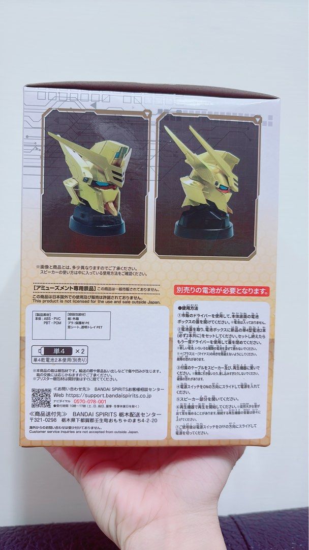 由 nicyocho (刊登 ID 1375407782，圖片 2) 提交，位於 高雄市 (Kaohsiung) 的 2025日本 機動戰士 揚聲器 (類別：Soundbar、揚聲器、藍牙喇叭、耳擴)，說明：2025日本新上市 機動戰士揚聲器 全新 未使用 只拆盒過確認可以正常播放。
