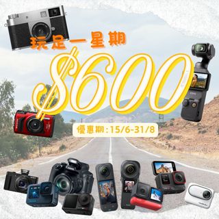 （分類：）位於 。 由 mxcamera 提交（商品編號 1375383608，圖片 1）。簡介： 。