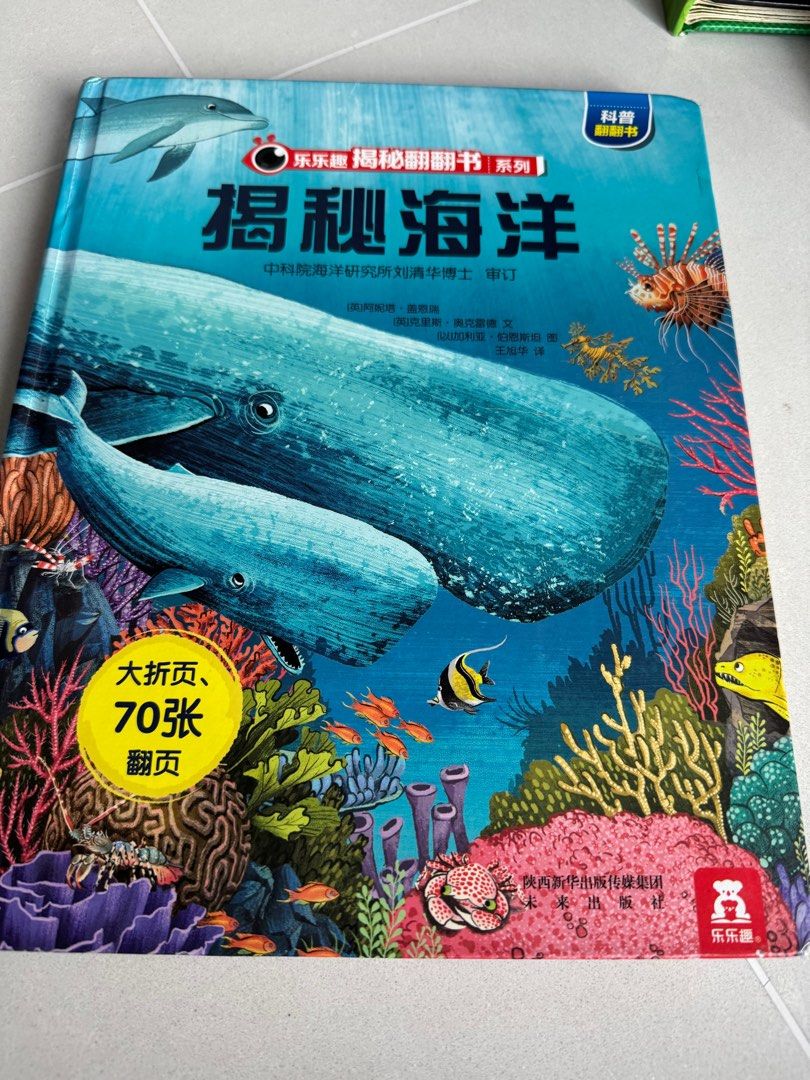 6-Book Children's Encyclopedia Set, Hobbies & Toys, Books & Magazines ...