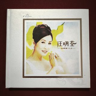 梁静茹/崇拝 J Adore CD +DVD 影音慶功雪白版 (台湾版) 粱靜茹/ 崇拜CD+DVD影音慶功雪白| 熱銷推薦| 相信音樂線上購物