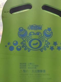 由 Phylicia117 (刊登 ID 1375288062，圖片 1) 提交，位於 的 (類別：)，說明：。