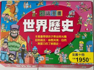 （分類：）位於 。 由 kids8 提交（商品編號 1375326906，圖片 1）。簡介： 。