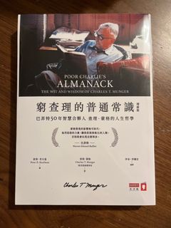 （分類：）位於 。 由 victorhugobookstore 提交（商品編號 1352287703，圖片 1）。簡介： 。