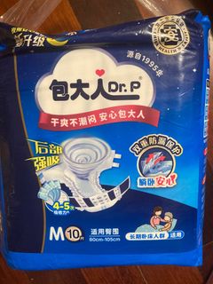 維達包大人中碼夜用尿片（大陸版）629414673667851128