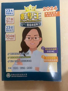 （分類：）位於 。 由 yu_1009 提交（商品編號 1375345048，圖片 1）。簡介： 。