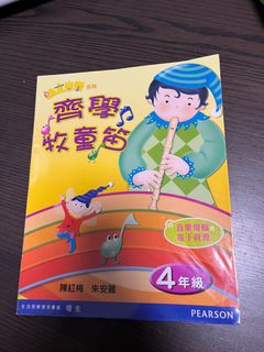 （分類：）位於 。 由 evonne_li 提交（商品編號 1375333661，圖片 1）。簡介： 。