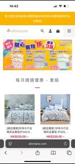 （分類：）位於 。 由 loman92 提交（商品編號 1375333442，圖片 1）。簡介： 。