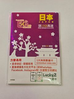 （分類：）位於 。 由 sim.city.ssp 提交（商品編號 1375333981，圖片 1）。簡介： 。