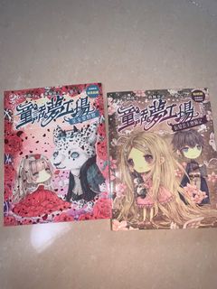 （分類：）位於 。 由 yu_1009 提交（商品編號 1375334769，圖片 1）。簡介： 。
