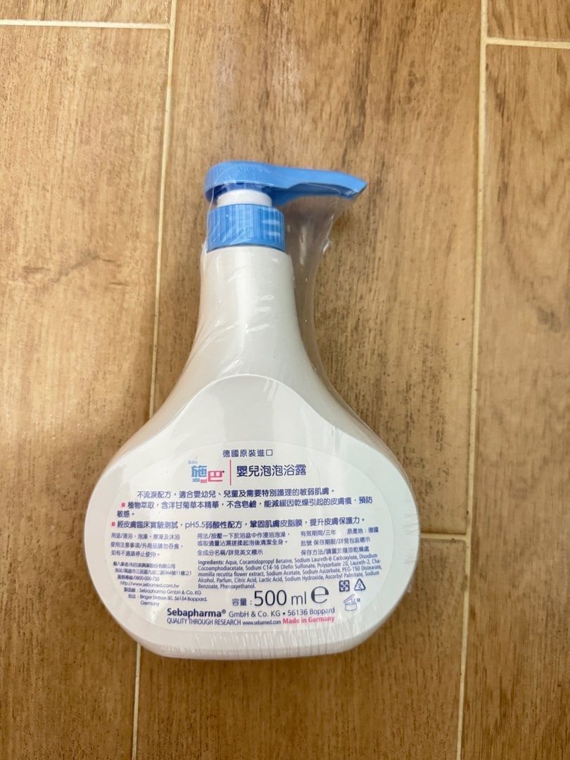 由 anpangirl (刊登 ID 1375298200，圖片 2) 提交，位於 台北市 (Taipei) 的 施巴 嬰兒泡泡浴露 (類別：清潔用品)，說明：保存期限2026/09 不面交。