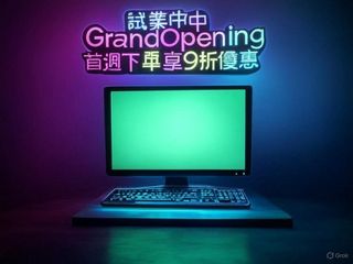 🌟再推銷一下先🌟專業私人砌機服務 🔥【大學生組裝電腦！平靚正！】🔥