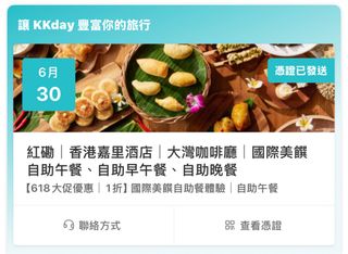 （分類：）位於 。 由 tamchiklaam0404 提交（商品編號 1375315273，圖片 1）。簡介： 。
