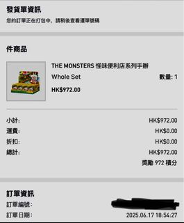 （分類：）位於 。 由 timtak 提交（商品編號 1375428767，圖片 1）。簡介： 。