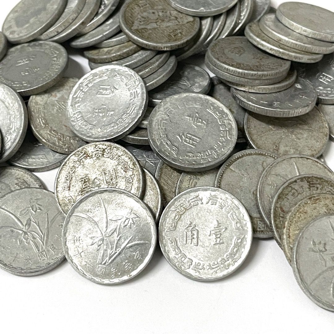 六十年代舊台幣蘭花一角壹角1角一角硬幣蘭花五角梅花蘭花一圓壹圓真品流通品相年份隨機中華民國, 書籍、休閒與玩具, 收藏、紀念品, 錢幣、紙鈔在旋轉拍賣