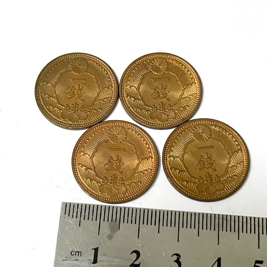 大日本 昭和十三年 烏鴉 一錢 黃銅幣 昭和13年 1938年 錢幣 紀念幣 蒐藏 紀念 硬幣 古幣 早期